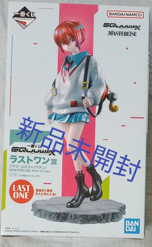新品未開封①~㉝の中から好きな商品4個以上選ぶと購入可 ガンダム 機動戦士ガンダム ジークアクス 機動戦士Gundam GQuuuuuuX 一番