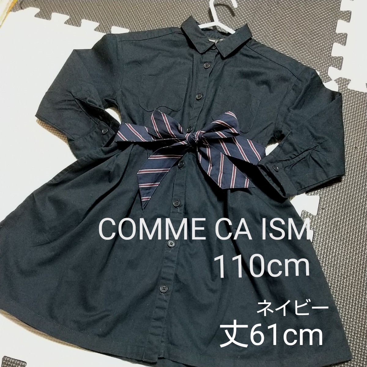 Paypayフリマ コムサイズム シャツワンピース キッズ 110cm Paypayフリマ コムサイズム シャツワンピース キッズ 110cm