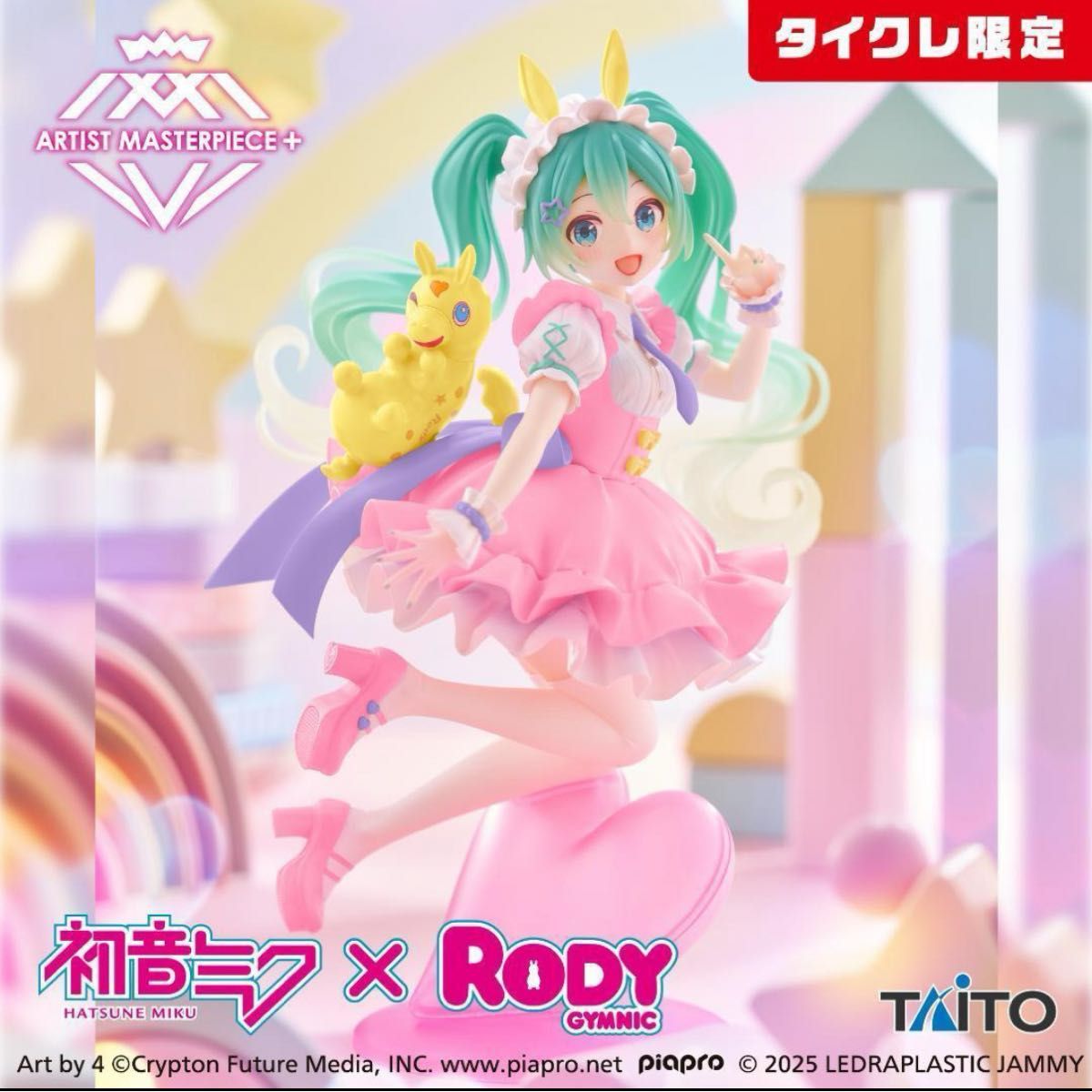 プライズ タイクレ限定 初音ミク フィギュア 2種セット 初音ミク タイクレ限定フィギュア 2種セット|Yahoo!フリマ(旧