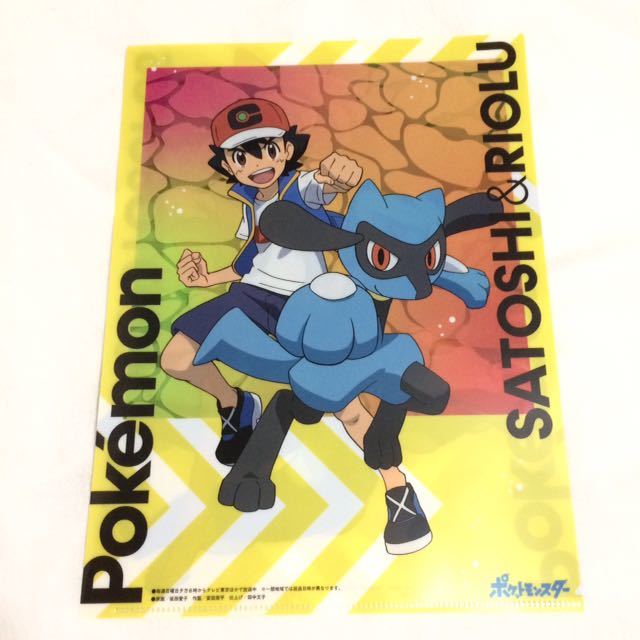 * prompt decision * Pocket Monster clear file satosi rio rusa Japanese huchen otos Pas appendix 