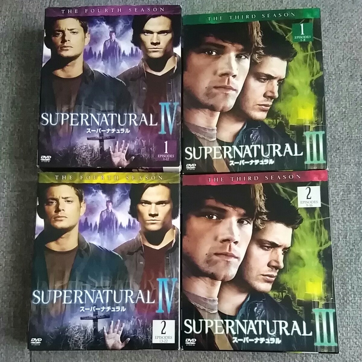 Paypayフリマ スーパーナチュラル Dvd シーズン1 2 3 4 Paypayフリマ スーパーナチュラル Dvd シーズン1 2 3 4