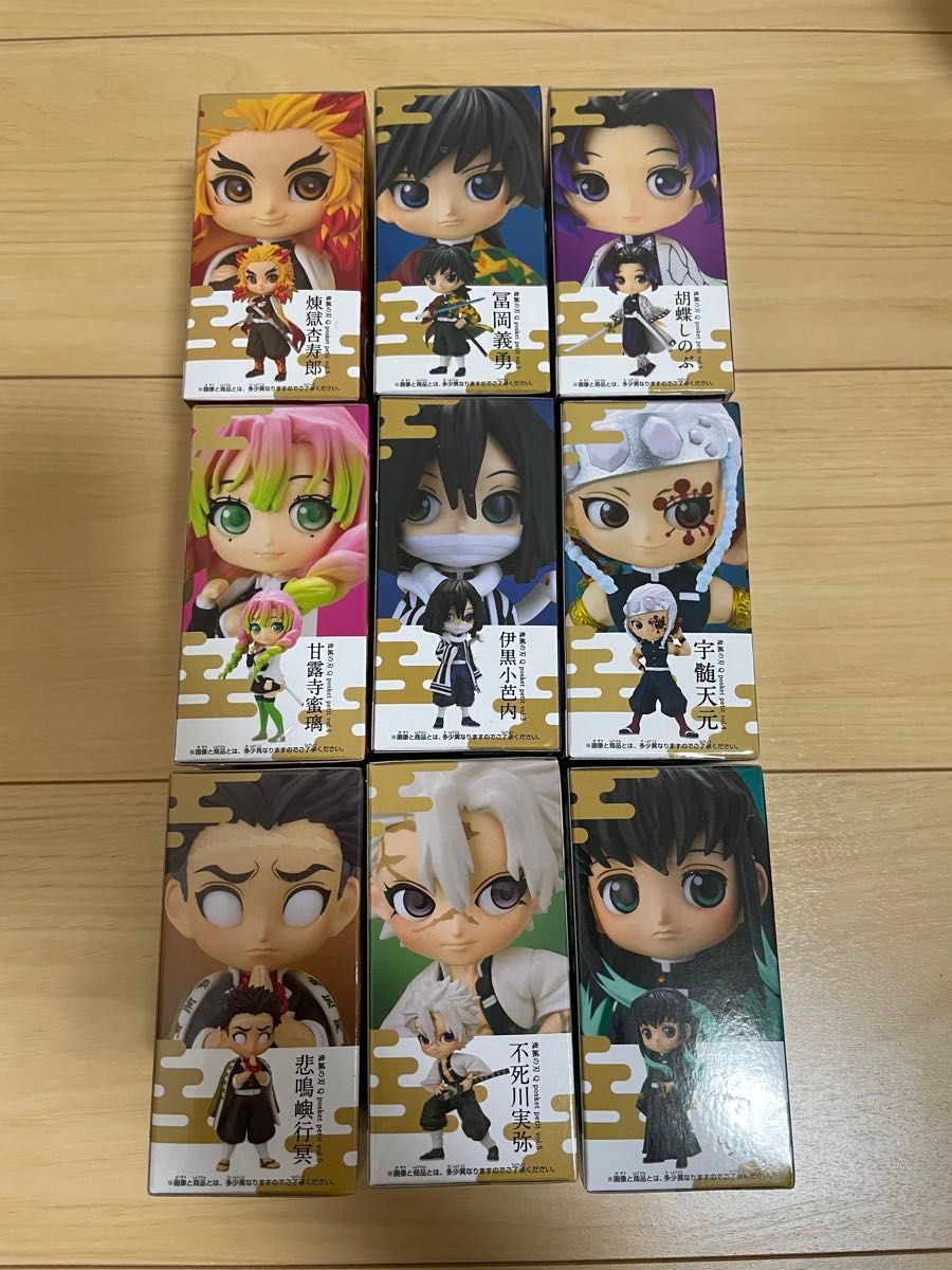 Q posket 9点まとめ売りセット 鬼滅の刃 柱 qposket petit 9種セット|Yahoo!フリマ(旧PayPay