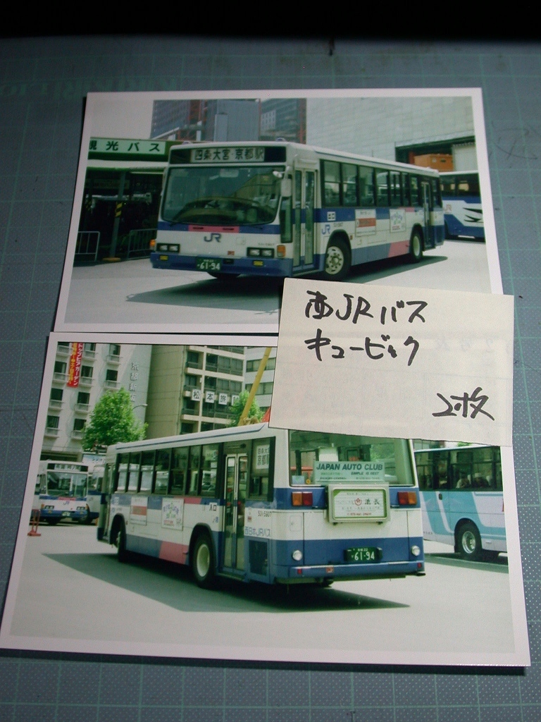 ヤフオク K バス写真 ｌ版２枚 西日本jrバス いすゞキュ