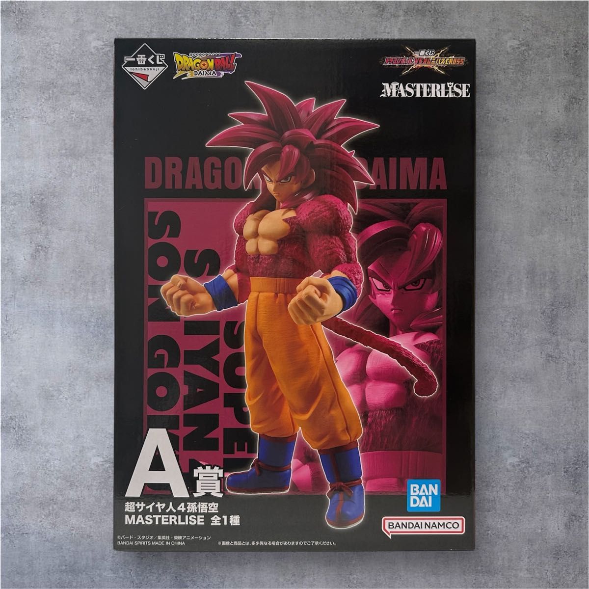 ドラゴンボール一番くじオムニバスクロス A賞 孫悟空スーパーサイヤ人4 未開封 一番くじ ドラゴンボール VSオムニバスCROSS A賞 超サイヤ人4