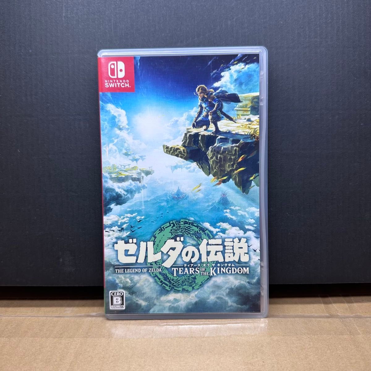 ゼルダの伝説 ティアーズ オブ ザ キングダム 未開封 ゼルダの伝説 ティアーズ オブ ザ キングダム Switch 新品未開封