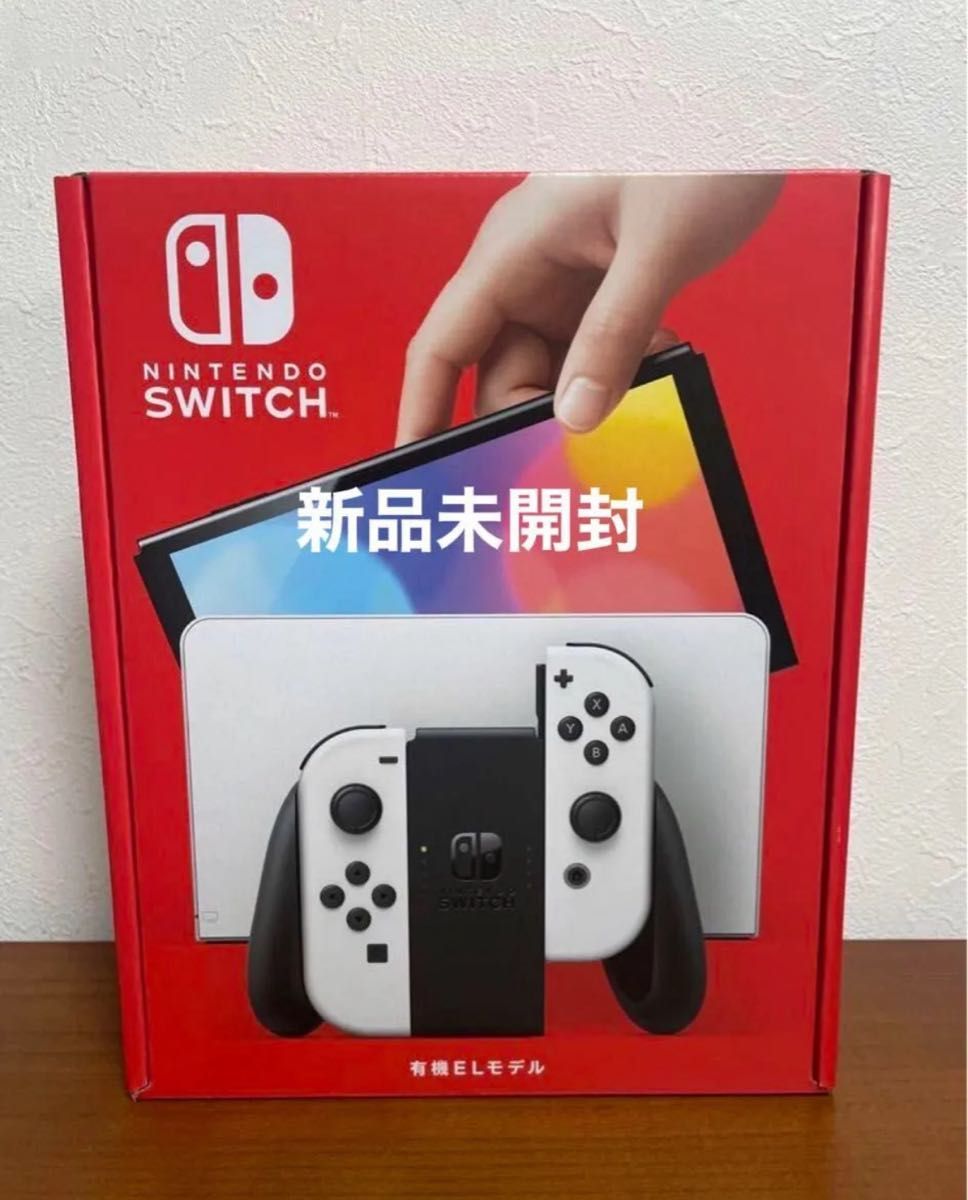 【新品未開封】Nintendo Switch 有機EL 本体 ホワイト 新品未開封】Nintendo Switch(有機EL)ホワイト スイッチ 本体