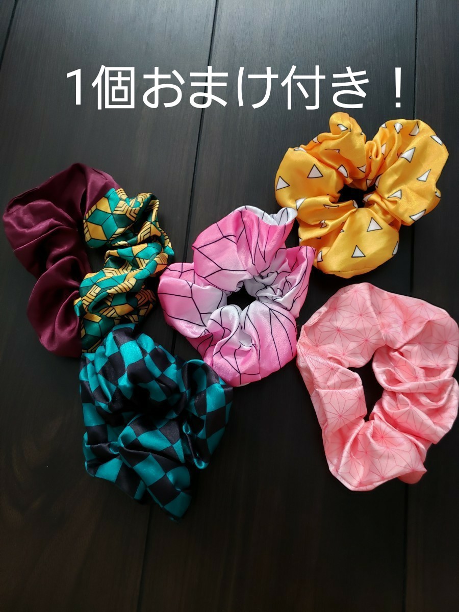 Paypayフリマ 鬼滅の刃 シュシュ 5種セット Paypayフリマ 鬼滅の刃 シュシュ 5種セット