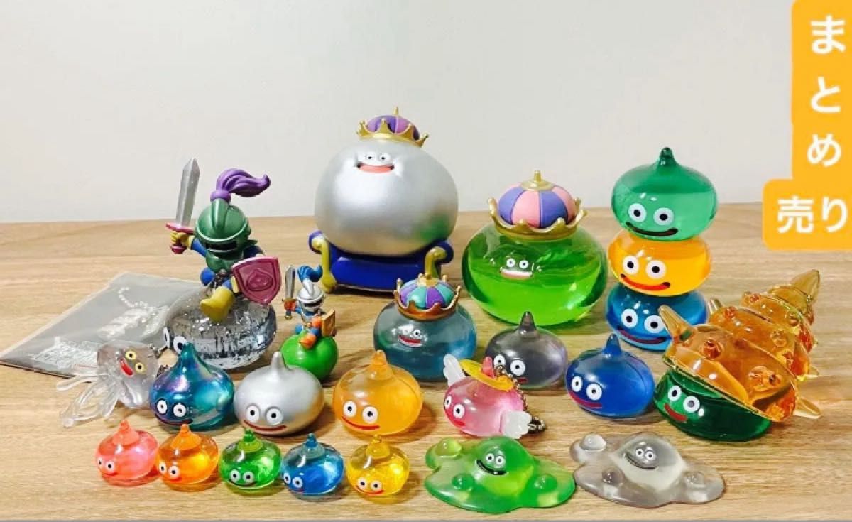 ドラゴンクエスト モンスターパーク まとめ売り フィギュア ドラクエ スライム ドラゴンクエスト スライム まとめ売り|Yahoo!フリマ(旧PayPay