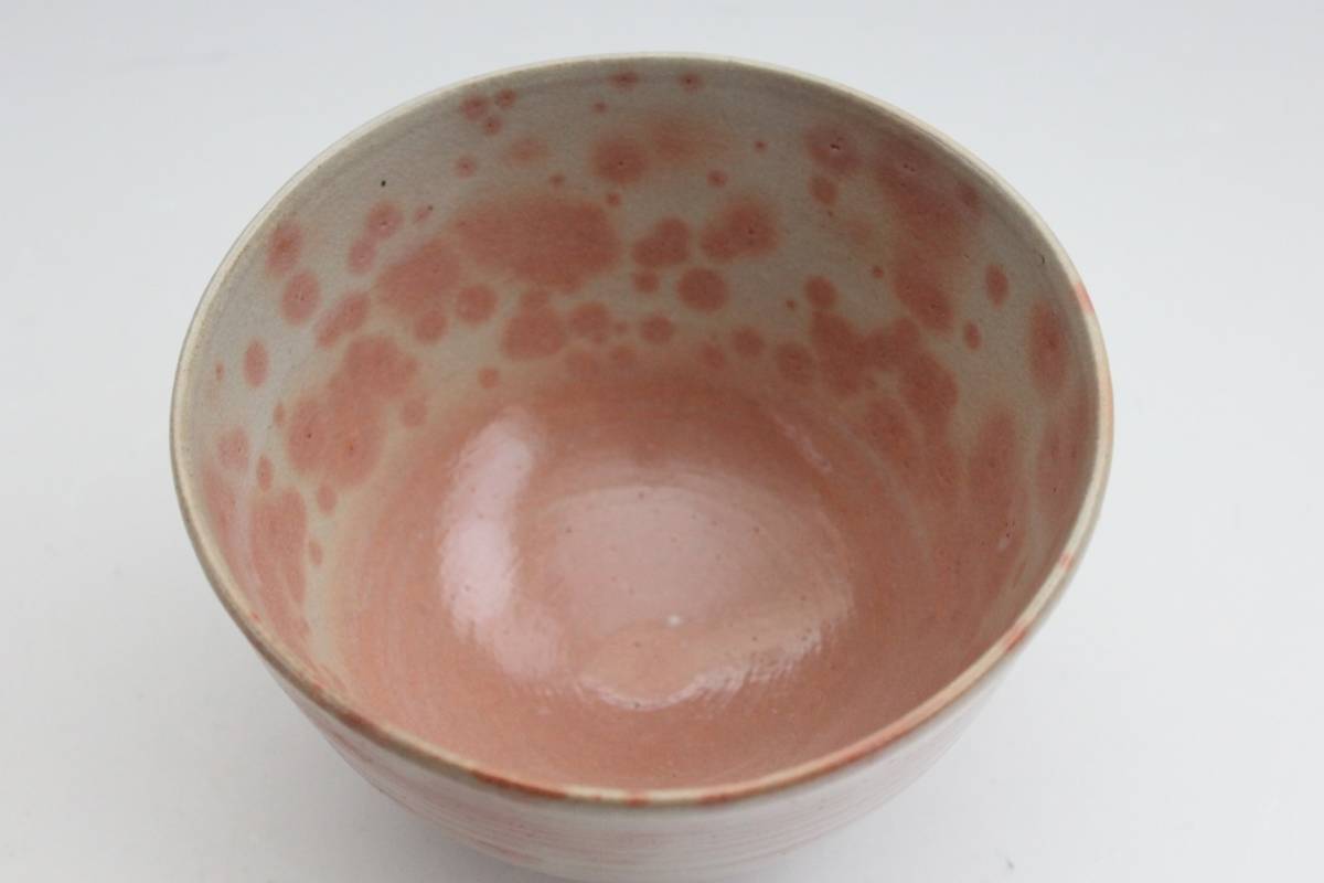 八幡窯 堀野証嗣 御本茶碗 共箱 萬古焼 最上位作 茶道具 抹茶茶碗 陶芸