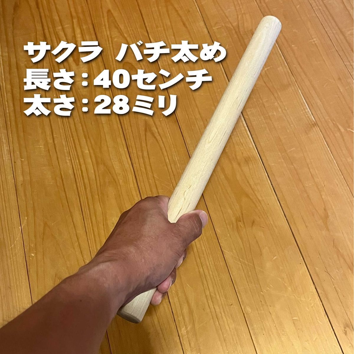 和太鼓用木製バチ6本セット 和太鼓用木製バチ6本セット