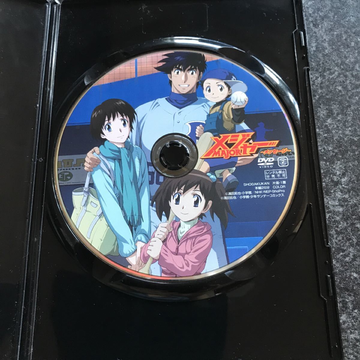 メジャー　メッセージ　dvd