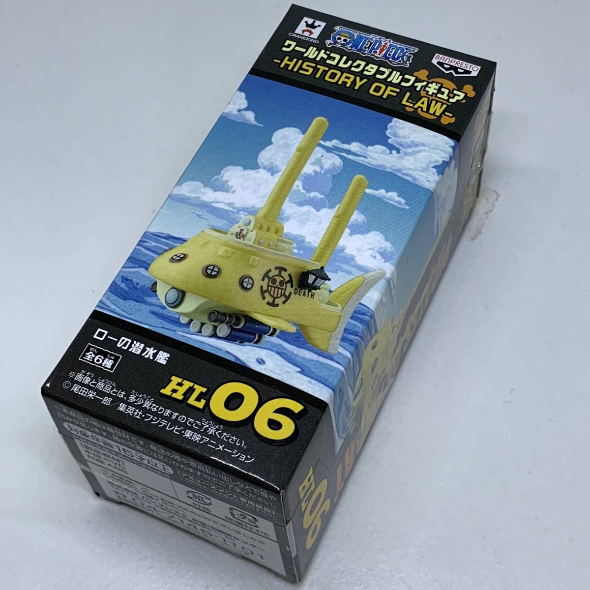 ヤフオク ワンピース ワールドコレクタブルフィギュア His ヤフオク ワンピース ワールドコレクタブルフィギュア His
