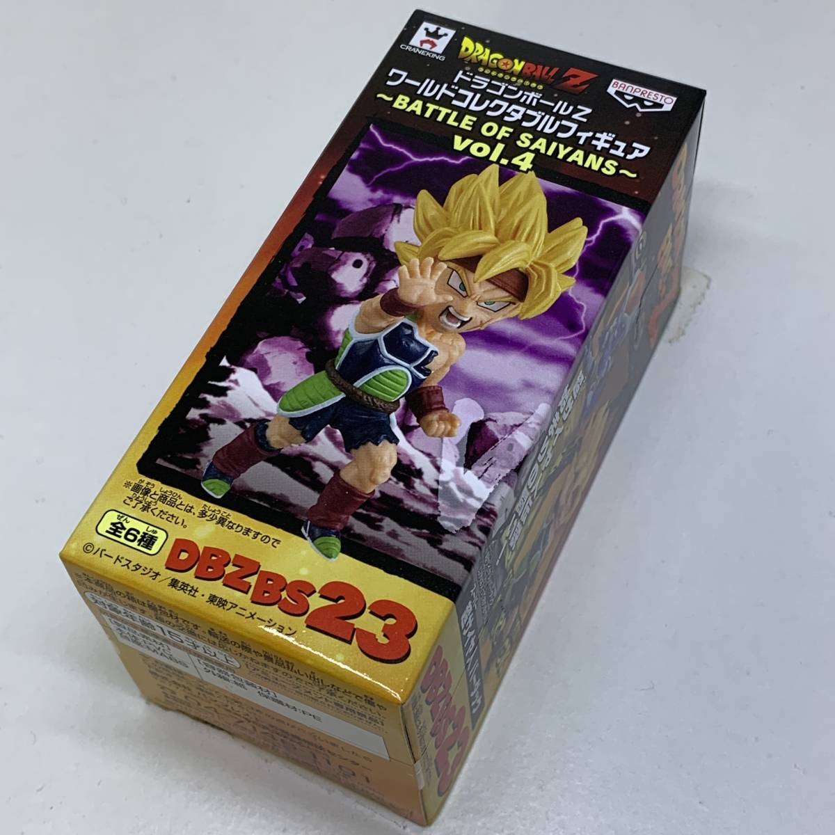 ドラゴンボールz ワールドコレクタブルフィギュア Battle Of Saiyans Vol 4 超サイヤ人 バーダック ワーコレ Wcf Dragonball Buyee 日本代购平台 产品购物网站大全 Buyee一站式代购 Bot Online ドラゴンボールz ワールドコレクタブルフィギュア Battle Of Saiyans Vol 4 超サイヤ人 バーダック ワーコレ Wcf Dragonball Buyee 日本代购平台 产品购物网站大全 Buyee一站式代购 Bot Online