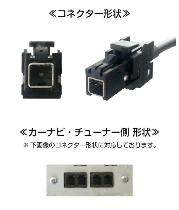 Pioneerフィルムアンテナ「5個セット」 5個セット フィルムアンテナセット パイオニア ケンウッドナビも