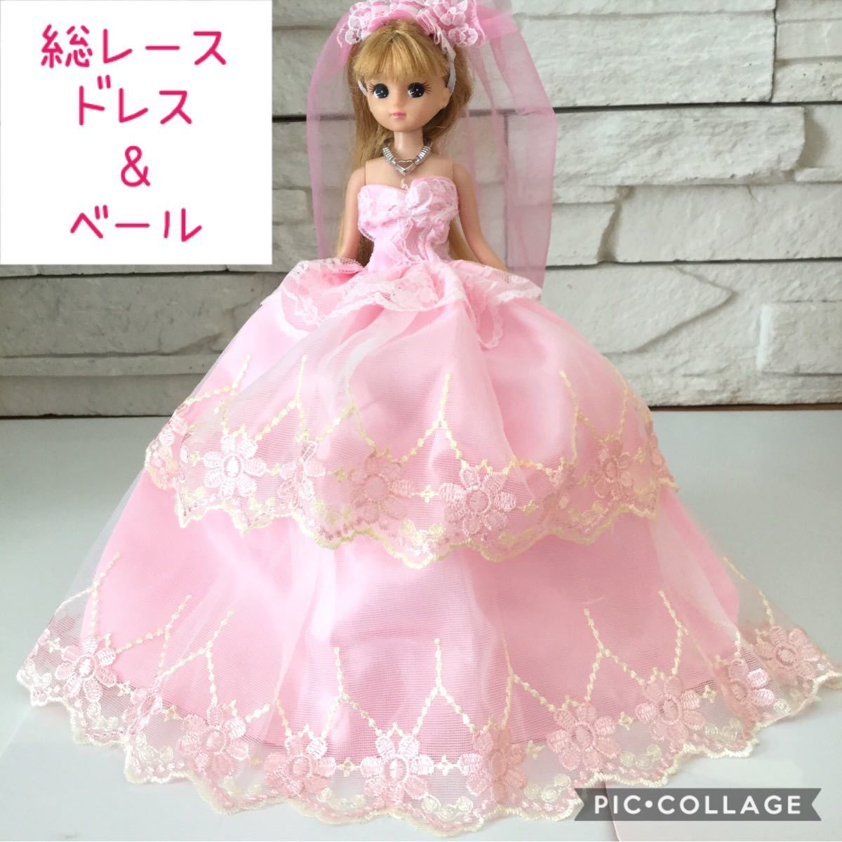 ドール用 花の刺繍ドレス ベール 付き ピンク バービー人形 ジェニー 達に｜PayPayフリマ