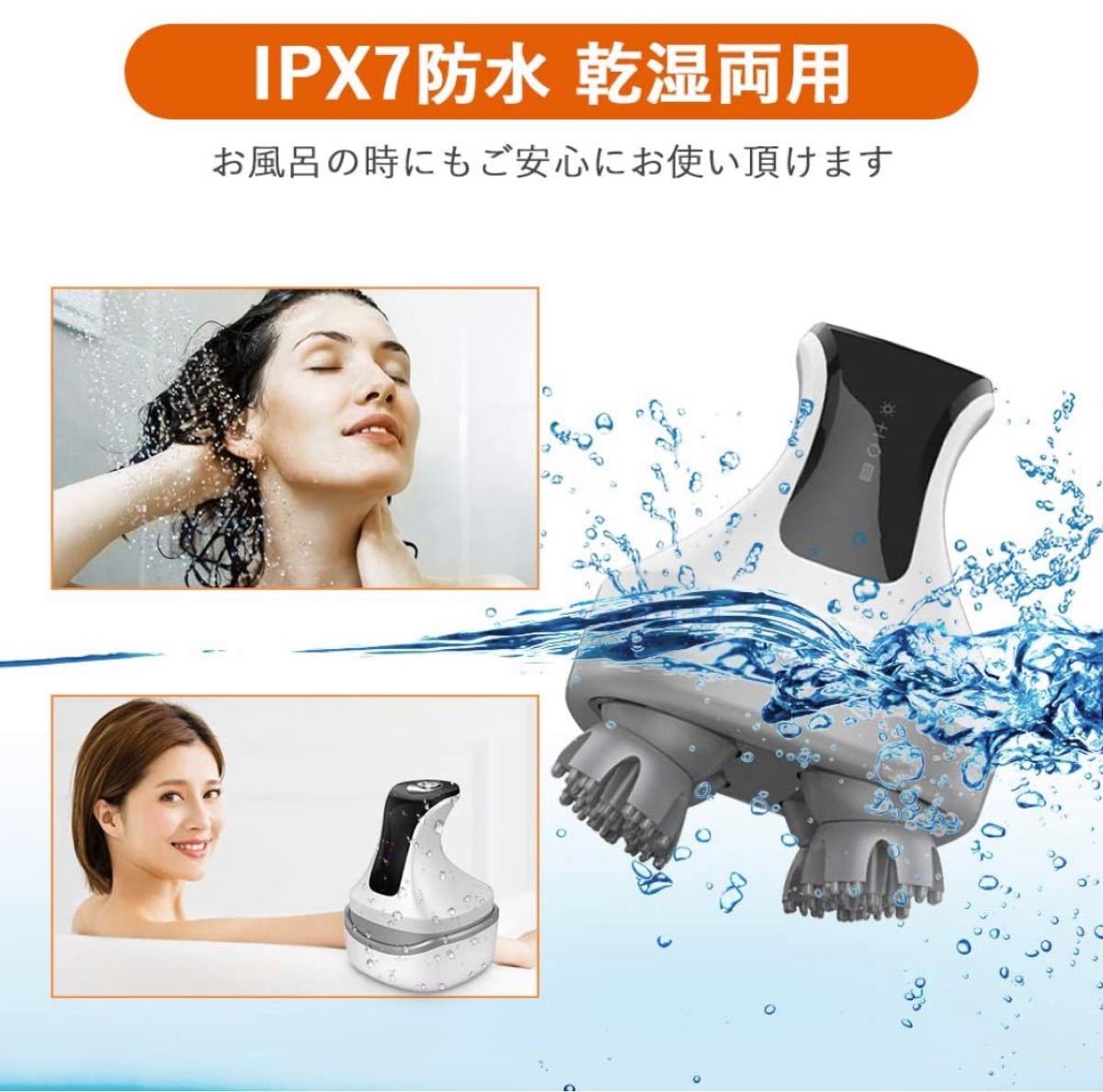 電動頭皮ブラシ 振動モード付き IPX7防水
