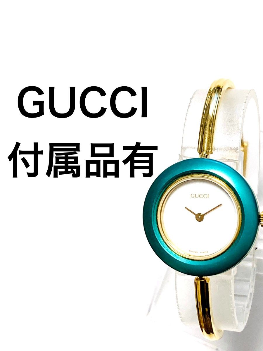 GUCCI グッチ チェンジベゼル 腕時計 ブレスレット ケース付き 美品 GUCCI グッチ チェンジベゼル Sサイズ 電池新品 レディース