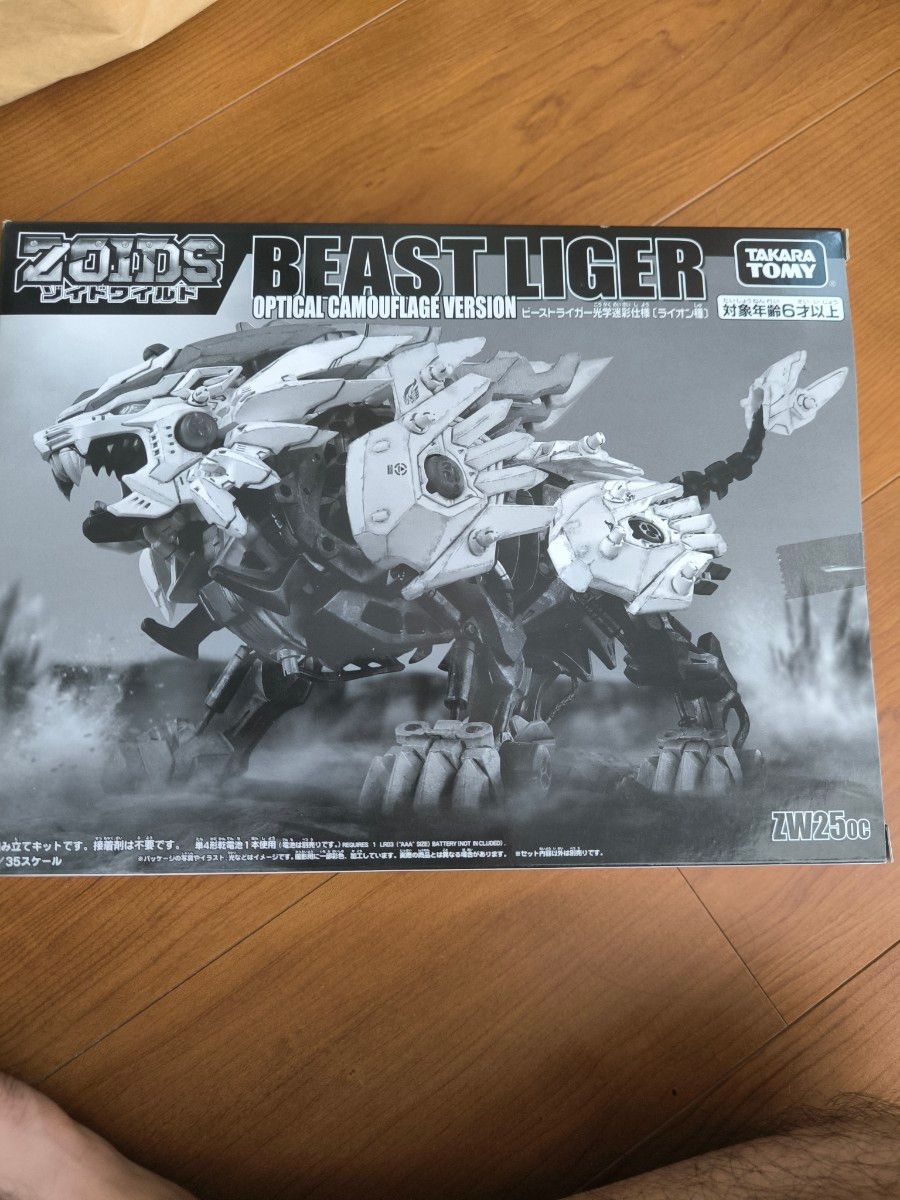 ビーストライガー光学迷彩完全新品未開封品 ゾイドワイルド 新品未開封 】ビーストライガー光学迷彩 ゾイドワイルド|Yahoo