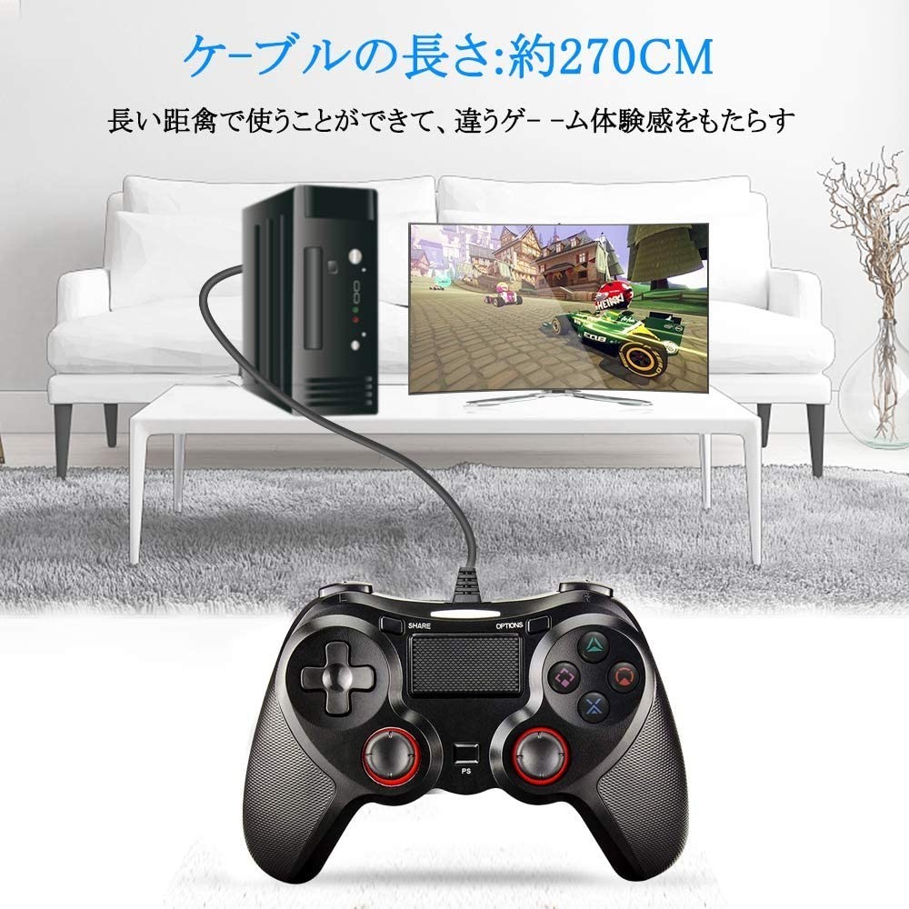 PS4コントローラー 有線 PC USB