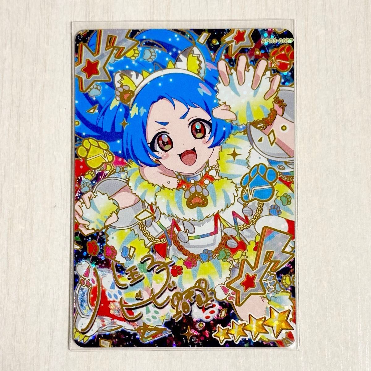アイプリ リング3弾 アニマルバズリウムタイガー ビビ チィ ほか まとめ売り ひみつのアイプリ リング3弾 アニマルバズリウムタイガー ビビ