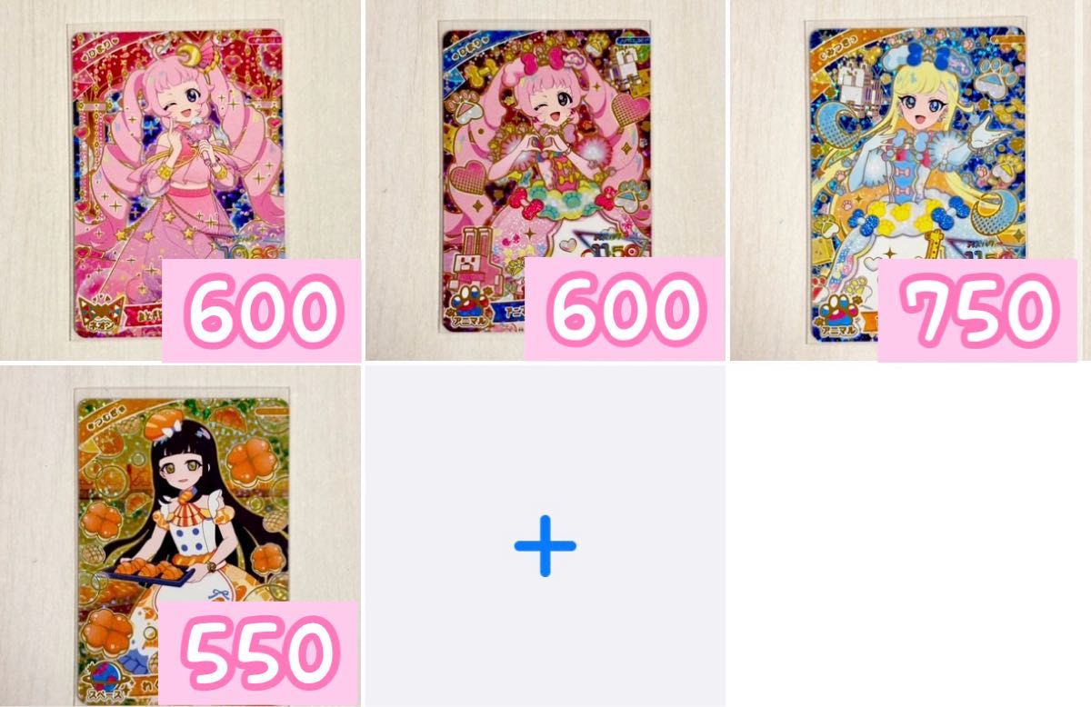 アイプリバース 3弾バラ売り アイプリ リング3弾 バラ売り 星4 サイン パラレル|Yahoo