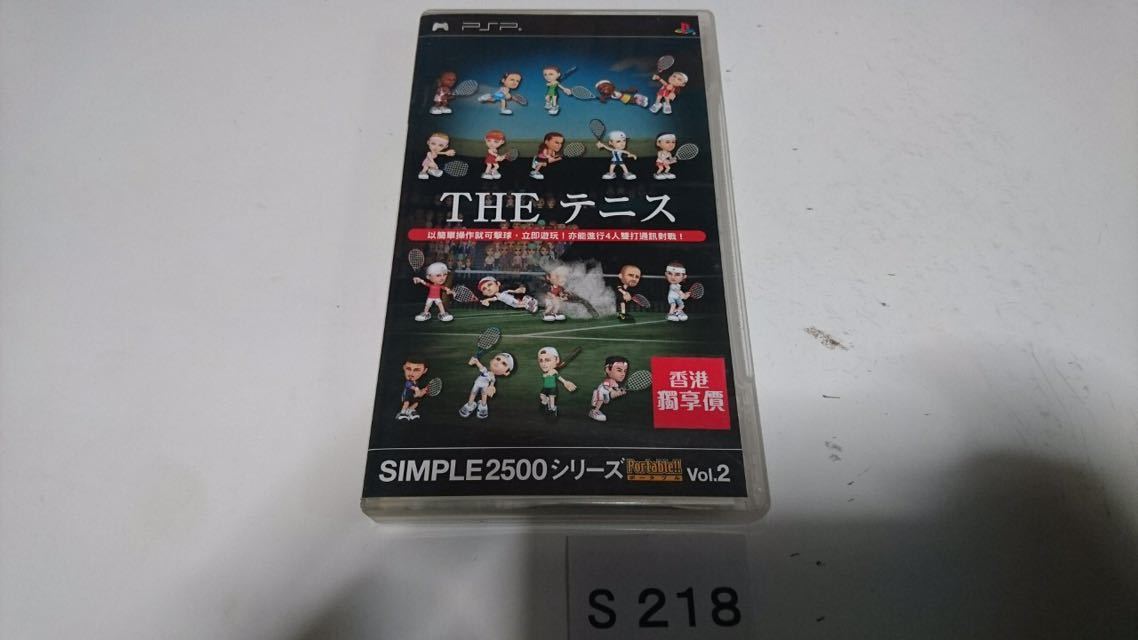 the теннис Hong Kong версия SIMPLE 2500 серии SONY PSP PlayStation портативный PlayStation soft рабочее состояние подтверждено игра б/у 
