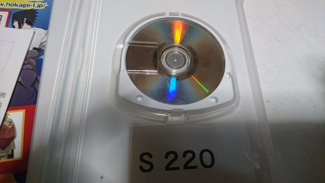 ナルティメット アクセル 3 SONY PSP プレイステーション ポータブル PlayStation ソフト 動作確認済 ゲーム 中古 BANDAI NARUTO 疾風伝