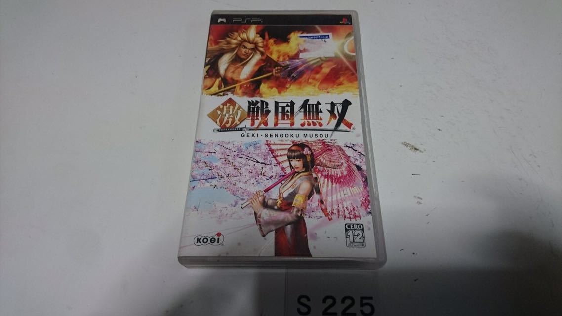 бесплатная доставка ультра Samurai Warriors SONY PSP PlayStation портативный PlayStation soft рабочее состояние подтверждено action игра б/у Koei