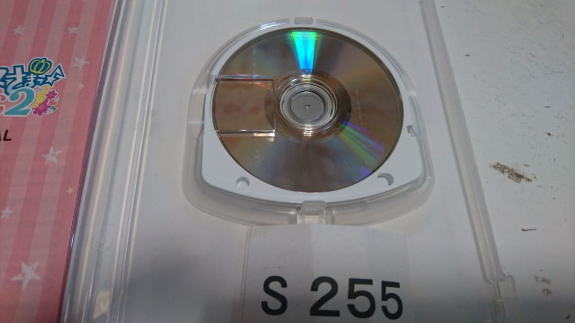 うたのプリンスさまっ MUSIC 2 SONY PSP プレイステーション ポータブル PlayStation ソフト 動作確認済 ゲーム 中古 ブロッコリー