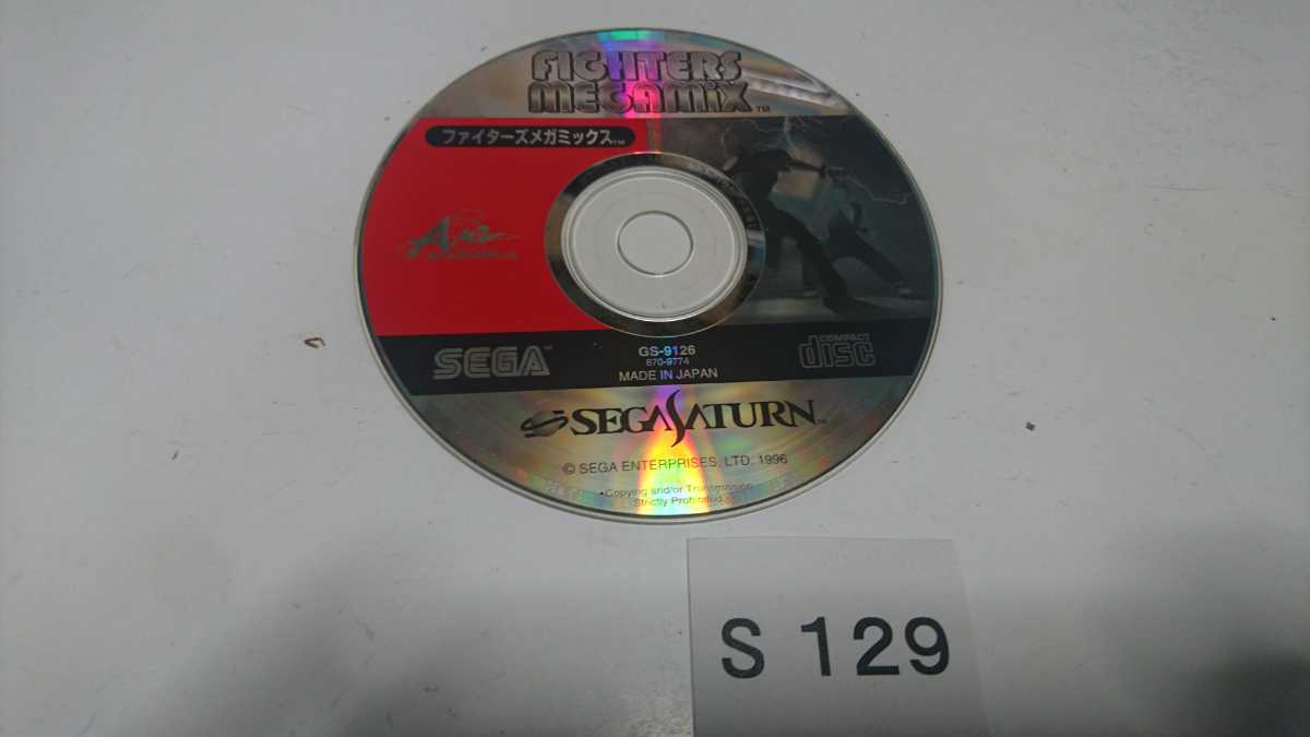 SEGA セガサターン SS ソフト Virtua Fighter ファイターズメガミックス 対戦 格闘 アクション ゲーム ROM のみ 中古 純正