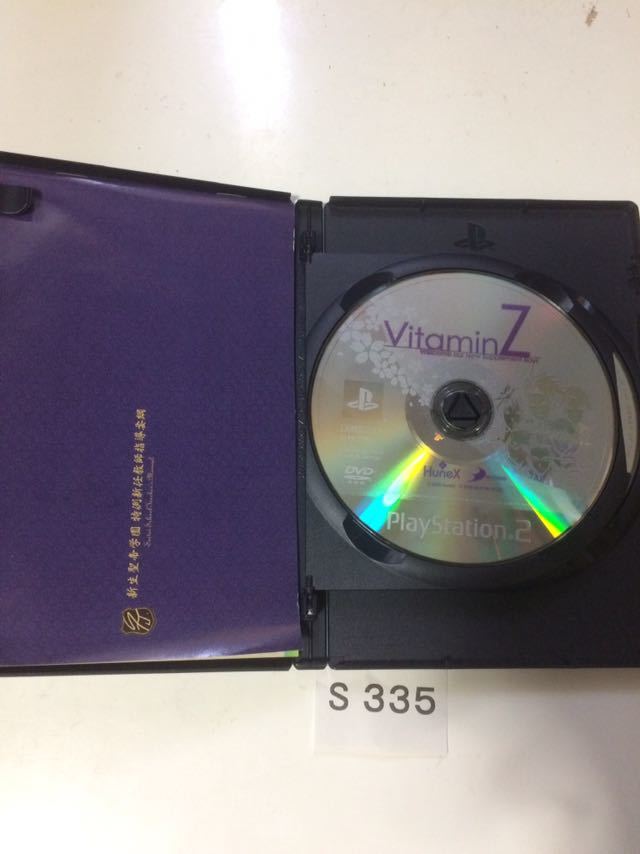 送料無料 Vitamin Z PS2 プレイステーション PlayStation プレステ2 ゲーム ソフト 中古 乙女ゲー カウントダウン プロローグ ディスク