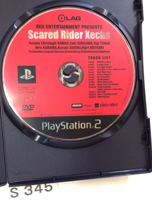 スカーレッド ライダー ゼクス SRX SONY PS2 プレイステーション PlayStation プレステ2 ゲーム ソフト 中古 RED