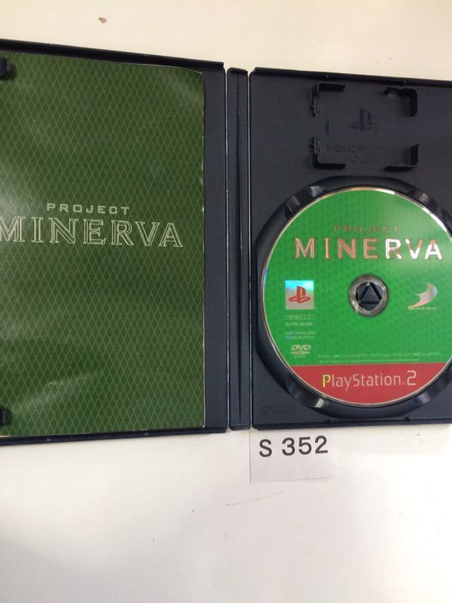 PROJECT MINERVA プロジェクト ミネルバ SONY PS2 プレイステーション PlayStation プレステ2 ゲーム ソフト 中古
