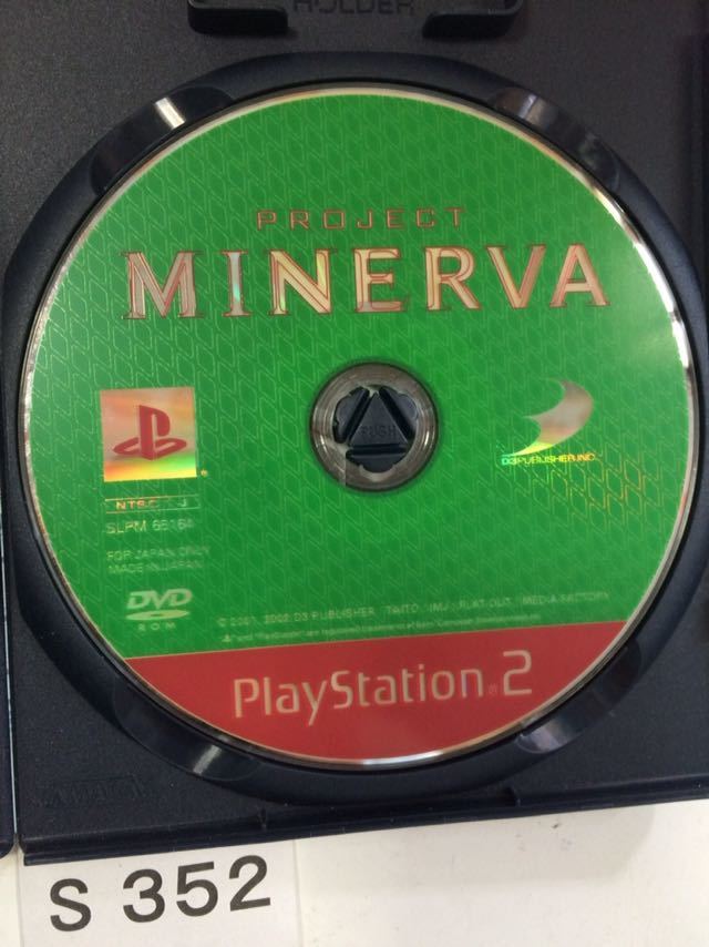 PROJECT MINERVA プロジェクト ミネルバ SONY PS2 プレイステーション PlayStation プレステ2 ゲーム ソフト 中古