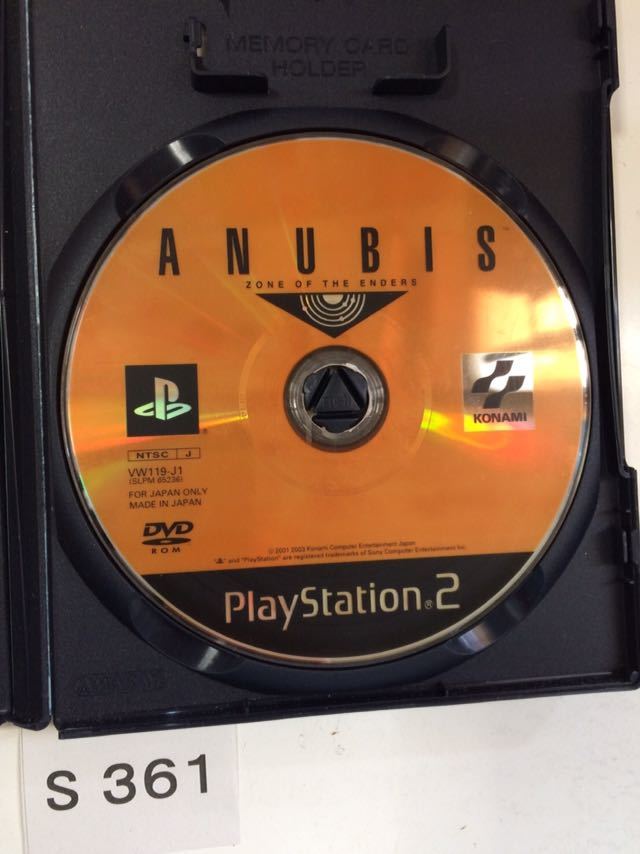 アヌビス ゾーン オブ エンダーズ SONY PS2 プレイステーション PlayStation プレステ2 ゲーム ソフト 中古 ANUBIS Z.O.E. ハイダラー