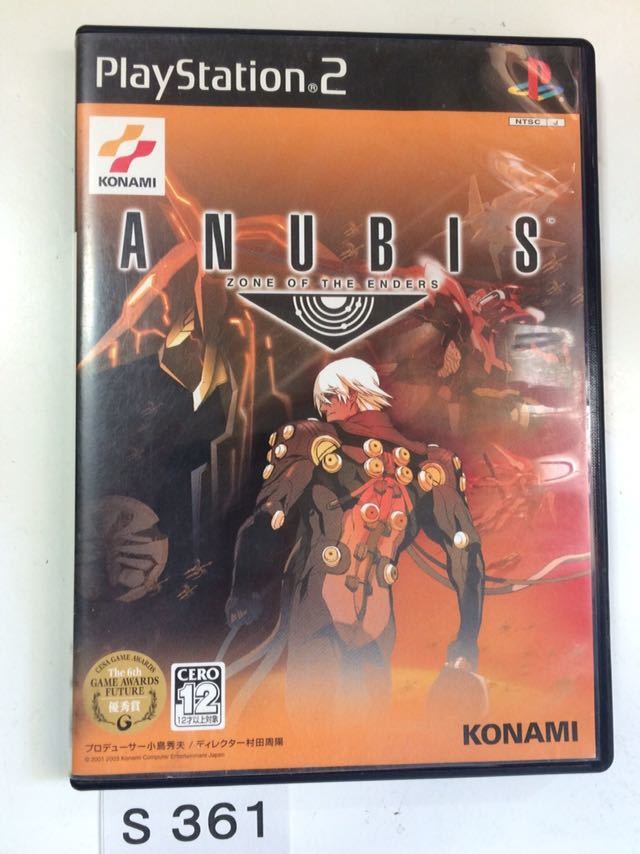 アヌビス ゾーン オブ エンダーズ SONY PS2 プレイステーション PlayStation プレステ2 ゲーム ソフト 中古 ANUBIS Z.O.E. ハイダラー