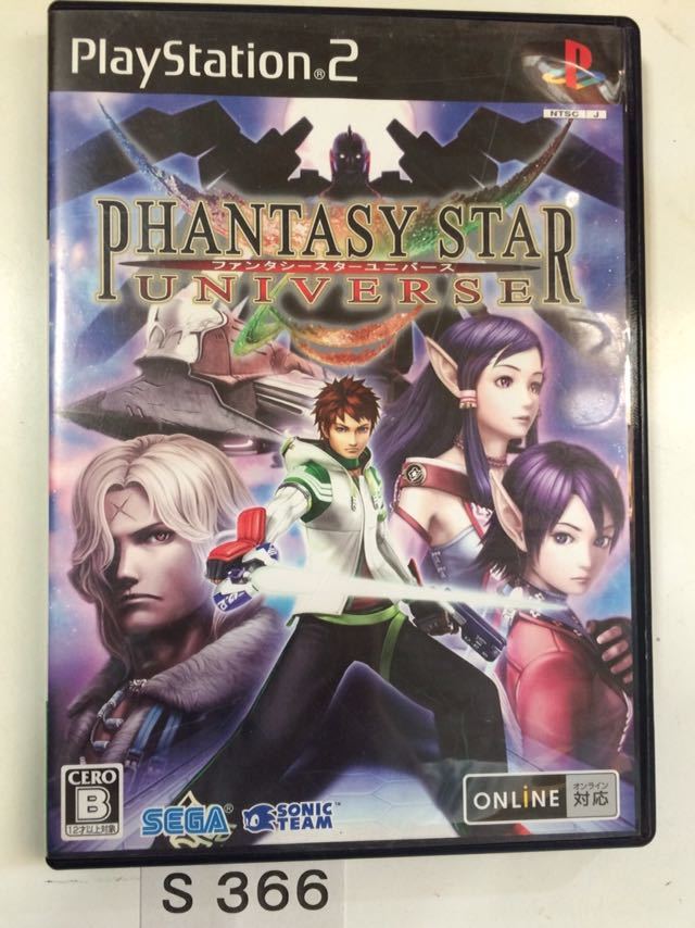 PHANTASY STAR ファンタシー スター ユニバース SONY PS2 プレイステーション PlayStation プレステ2 ゲーム ソフト 中古 セガ