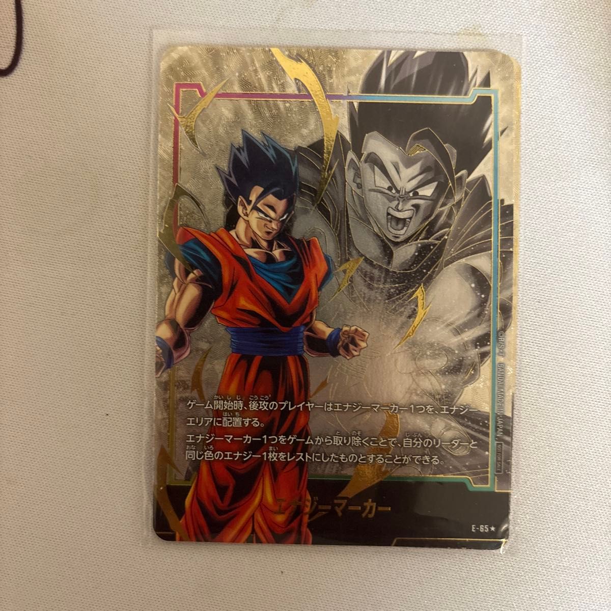 孫悟飯 エナジーマーカー ドラゴンボール フュージョンワールド ドラゴンボールフュージョンワールド エナジーマーカー 孫悟飯