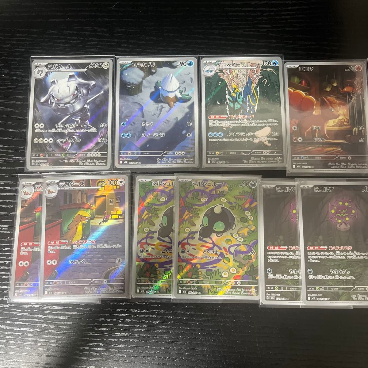 【高騰中‼️】ポケモンカードゲーム ARまとめ売り ポケモンカードゲーム AR まとめ売り|Yahoo!フリマ(旧PayPay