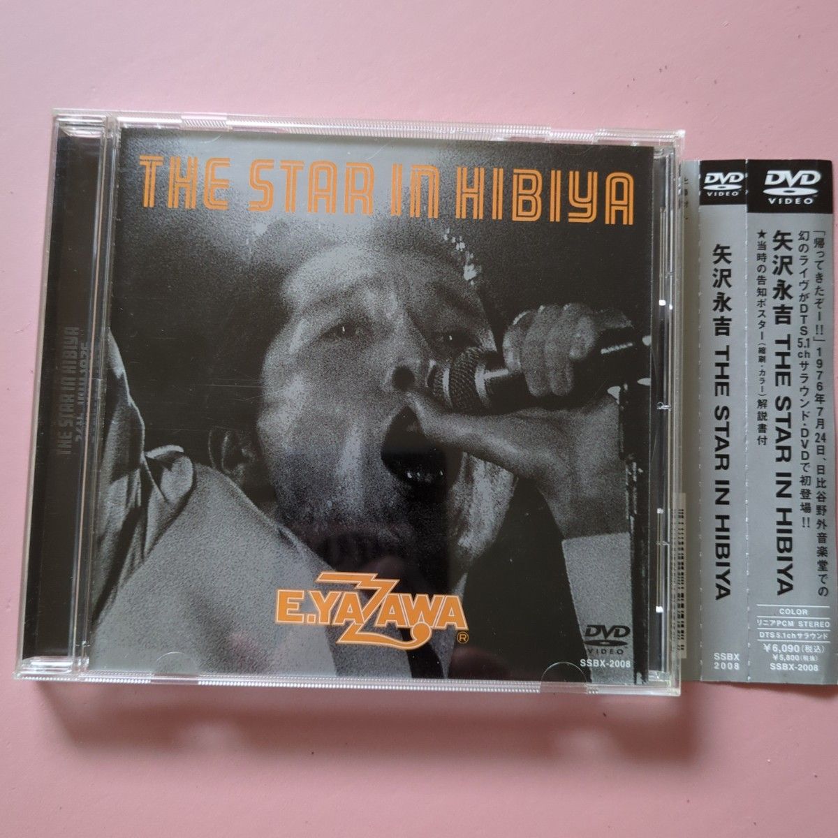 矢沢永吉☆日比谷 ポスター 矢沢永吉 THE STAR IN HIBIYA 1976 DVDポスター 帯付 美品