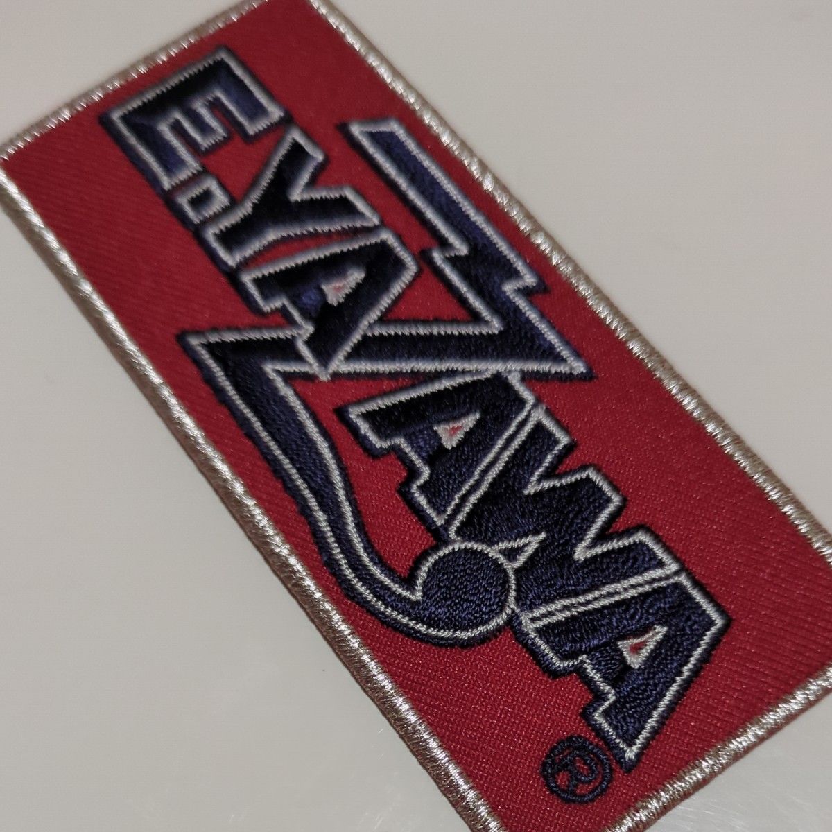 矢沢永吉 刺繍(アイロンOK) 矢沢永吉刺繍アイロンワッペン|Yahoo!フリマ(旧PayPayフリマ)