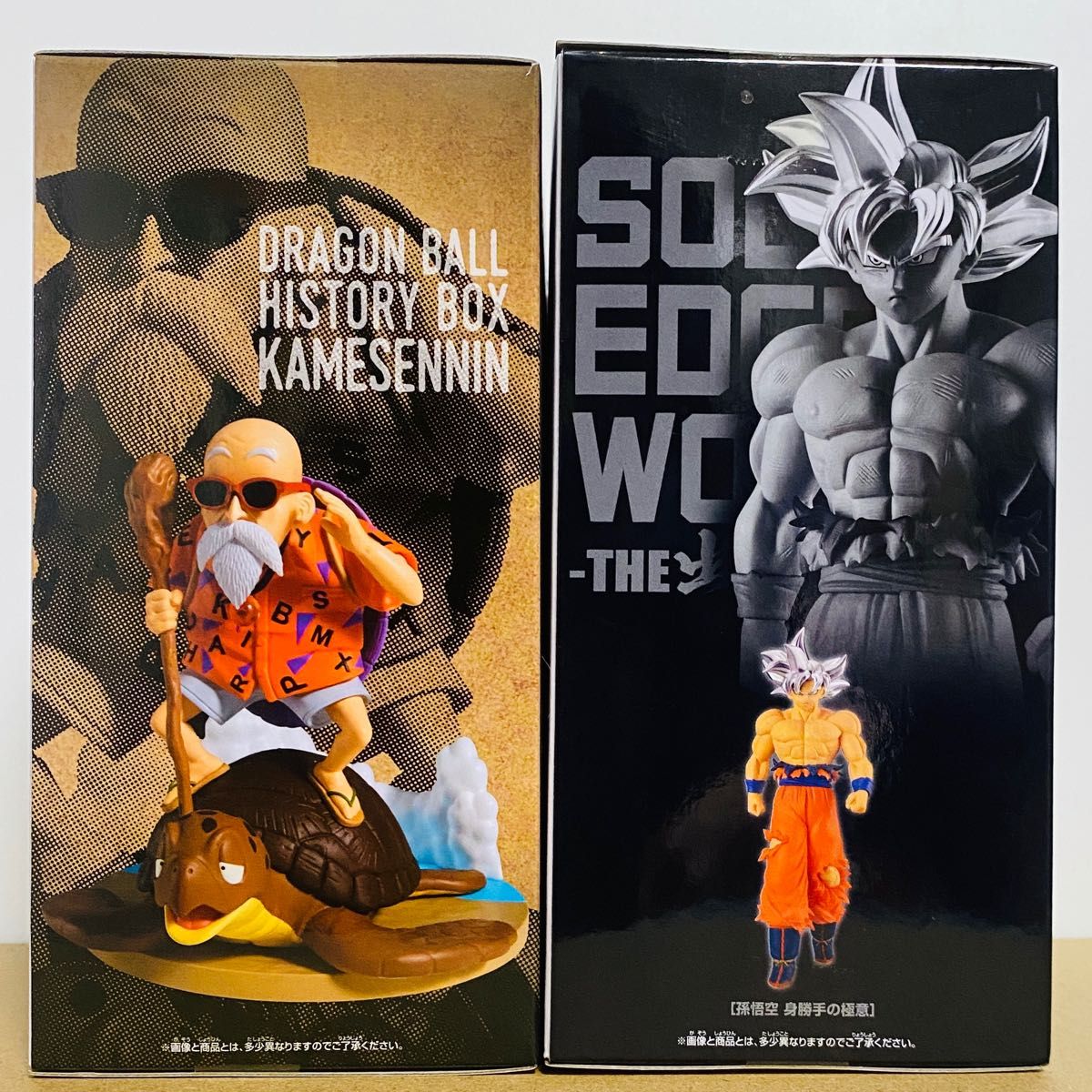 大幅値下げ)ドラゴンボール ソフビ2体セット 孫悟空&則巻アラレ 亀仙人の修行編 ドラゴンボール 亀仙人 孫悟空 フィギュア2点セット|Yahoo