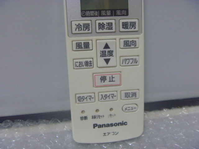 Pnaasonic パナソニック エアコンリモコン A75C4269 電池蓋無し 動作保証有り_画像2