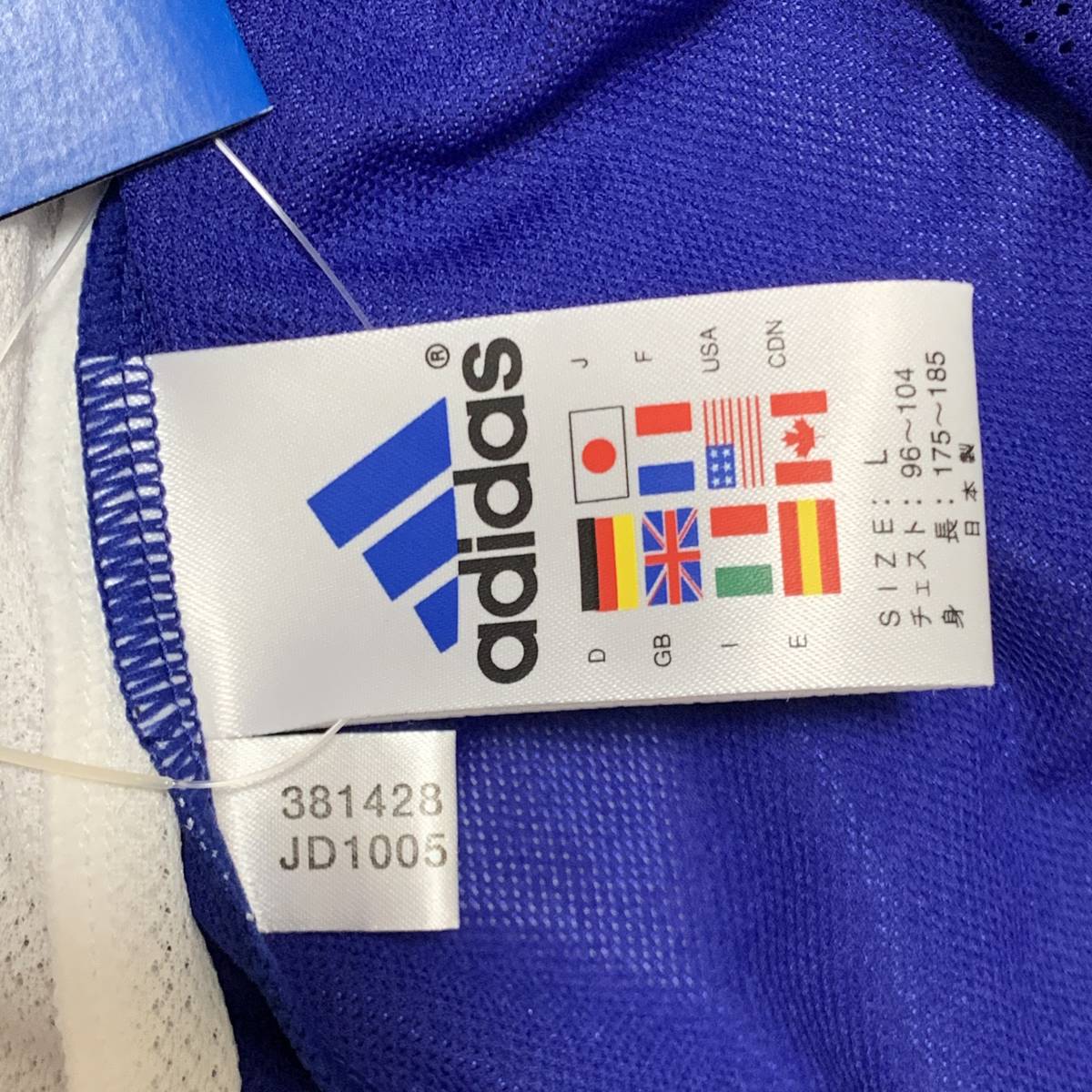 2002 02 日本代表 中田英寿 選手用 オーセンティック ユニフォーム 日韓 W杯 ロシア戦 ベルマーレ アディダス 新品 炎 ドーハ Japan Nakata_画像8