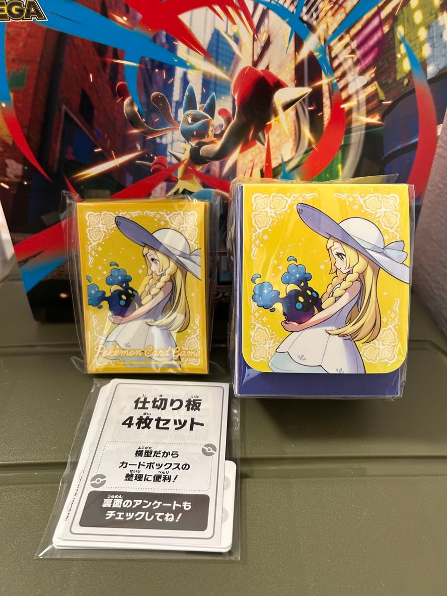 【ポケセン限定品】リーリエサプライセット リーリエのサプライセット ポケモンカードゲーム|Yahoo!フリマ