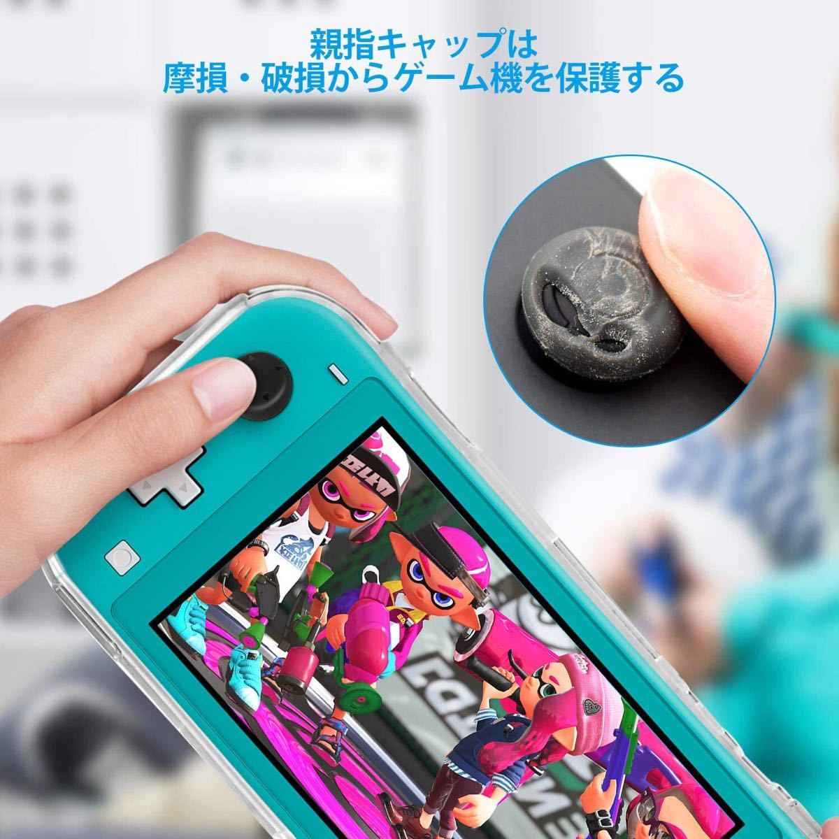 Nintendo Switch Lite専用カバー 高透明