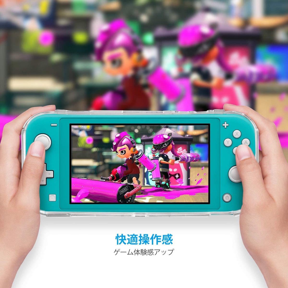 Nintendo Switch Lite専用カバー 高透明