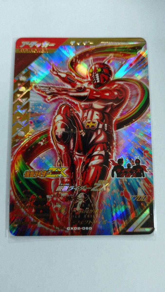 ヴァレン ガッチャード LR ガンバレジェンズ ガンバレジェンズ 仮面ライダーZX LR|Yahoo!フリマ(旧PayPay