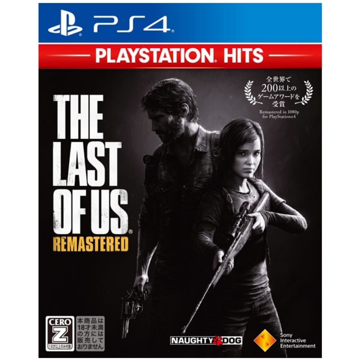 THE LAST OF US remastered