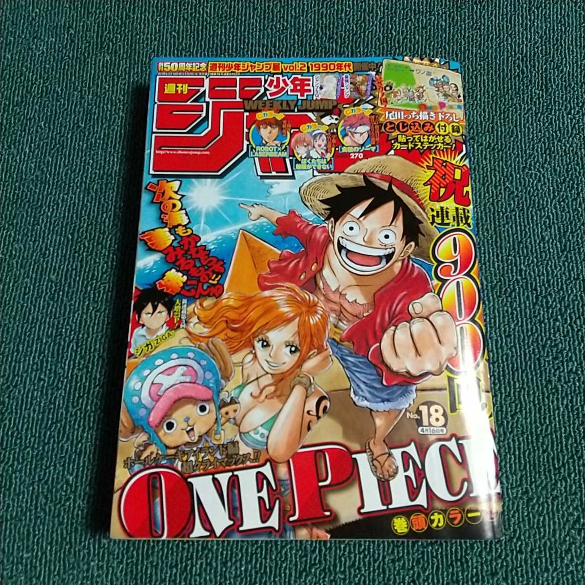 18年18号の値段と価格推移は 143件の売買情報を集計した18年18号の価格や価値の推移データを公開 18年18号の値段と価格推移は 143件の売買情報を集計した18年18号の価格や価値の推移データを公開